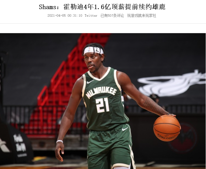 hth- 佛罗伦萨续约核心，中场稳军心  